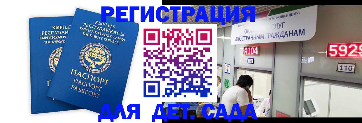 прописка регистрация в Верхнем Тагиле