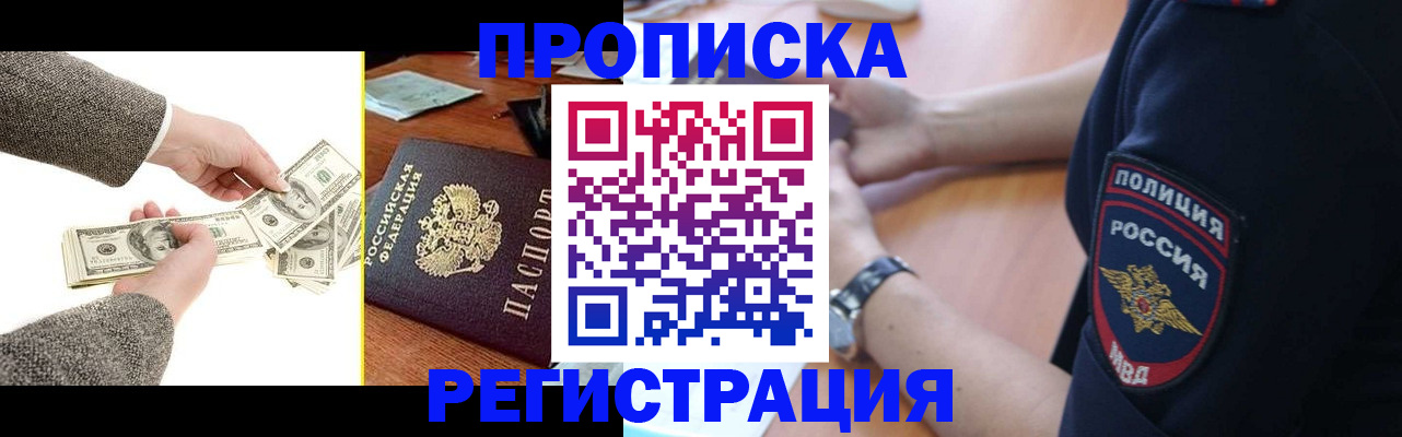 миграционный учет в Верхнем Тагиле