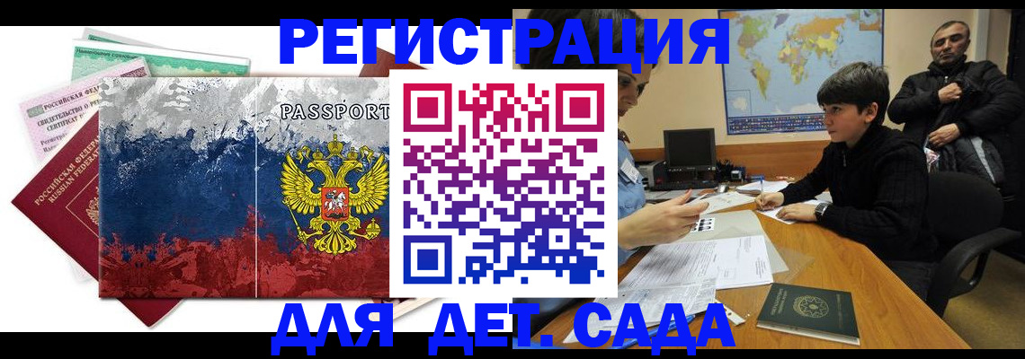 регистрация в Верхнем Тагиле