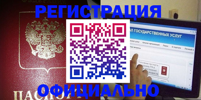 регистрация для школы в Верхнем Тагиле