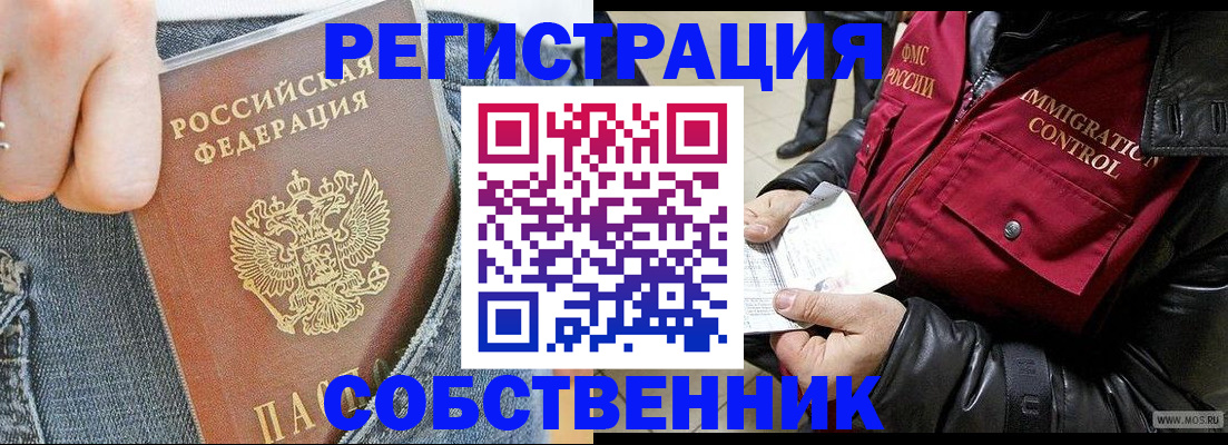 где прописаться в Верхнем Тагиле