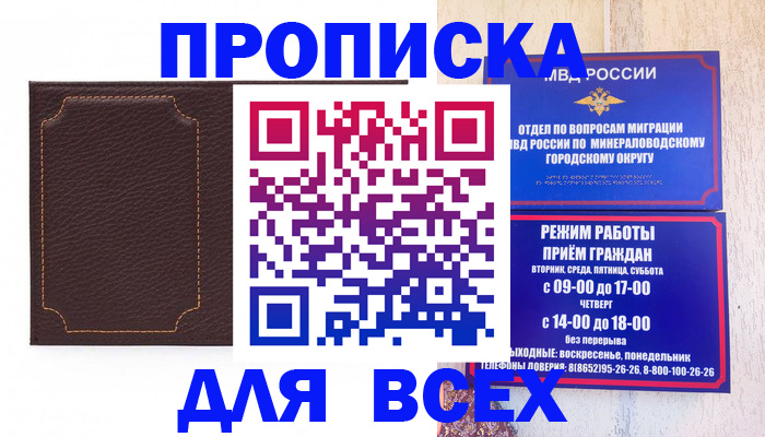 регистрация в Верхнем Тагиле