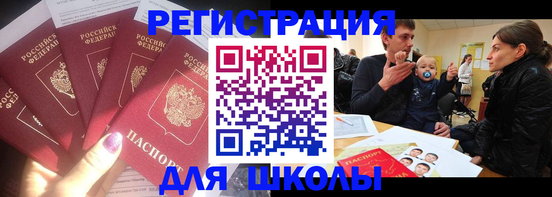 временная регистрация гарантия в Верхнем Тагиле